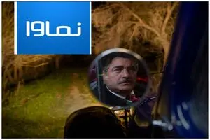 پیگیری حل مسائل از مراجع قانونی/ بیانیه جدید پلتفرم نماوا منتشر شد